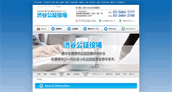 Desktop Screenshot of koshonin.com